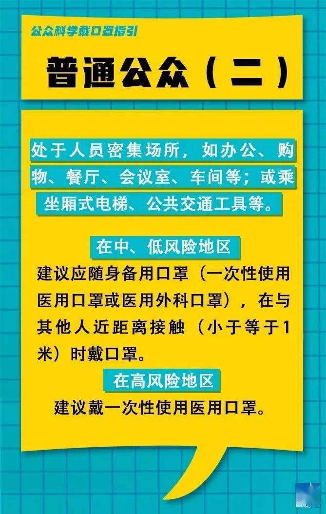 晋州最新司机招聘全面解析