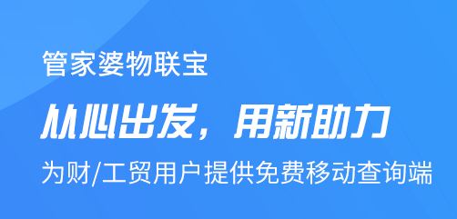 管家婆必出一中一特,数据支持设计计划_精英款69.146