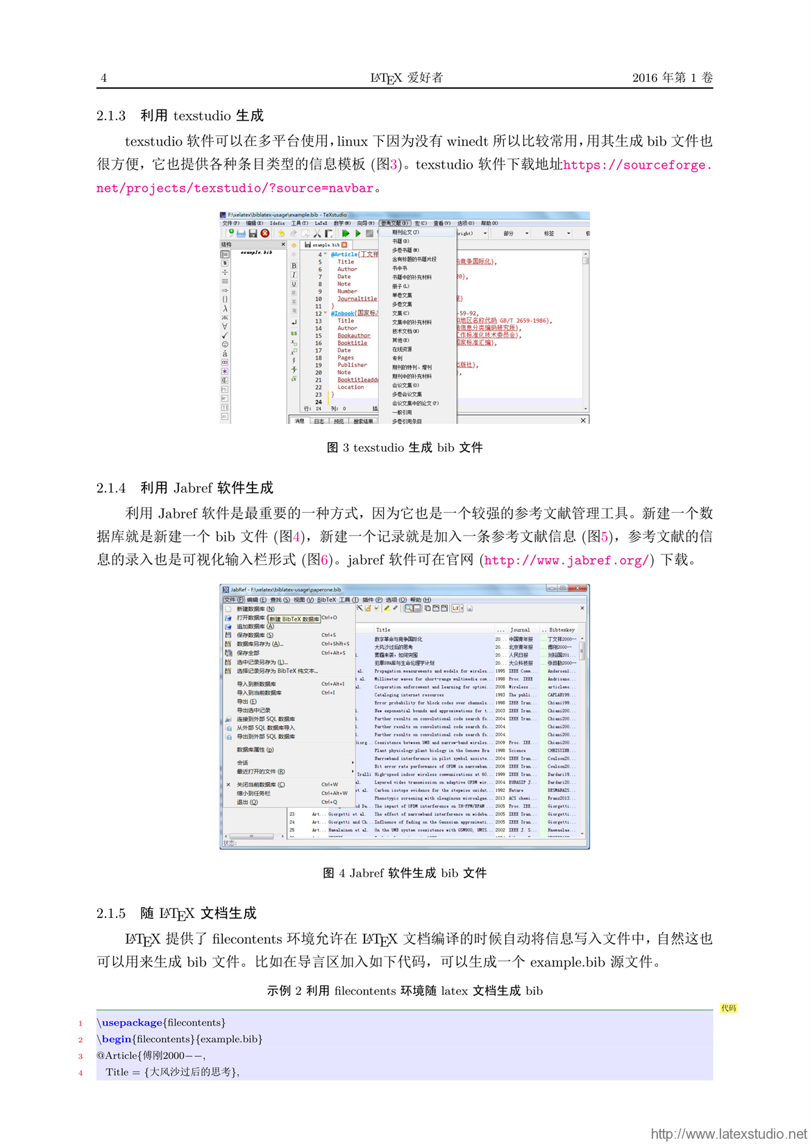 新澳天天开奖资料大全下载安装,综合计划定义评估_VR版40.569