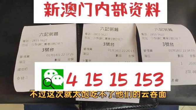 新澳精准资料大全免费,精细化评估解析_VE版62.395