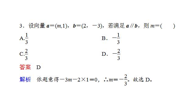 三肖必中三期必出资料,全面数据解释定义_铂金版48.498