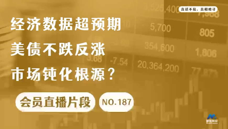 2024新奥历史开奖记录香港,全面数据解析执行_云端版63.709