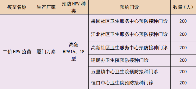 新澳精准资料大全免费,合理决策评审_P版45.369