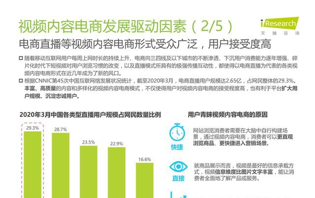 新奥精准资料免费提供,深度评估解析说明_视频版34.944