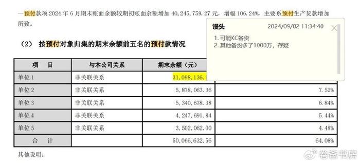 2024全年資料免費大全,实证解析说明_pro13.15