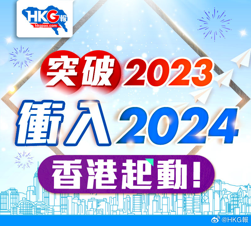 2024新澳今晚资料,深入执行方案设计_nShop89.593