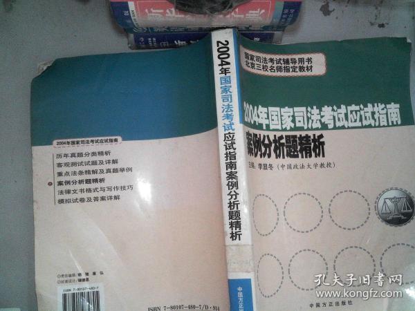 2004澳门天天开好彩大全,精细方案实施_Notebook55.166