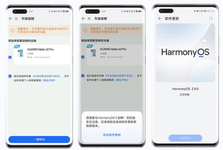 2024年澳门特马今晚开码,收益说明解析_HarmonyOS61.180