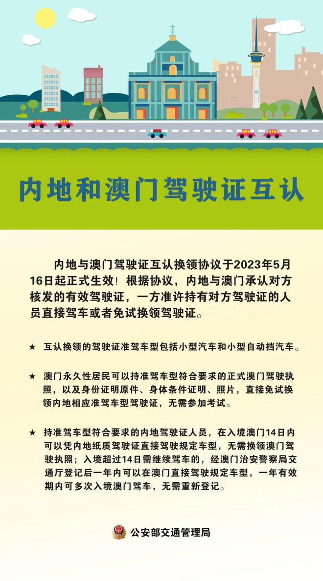 新澳门出今晚最准确一肖,权威解析说明_4K90.53