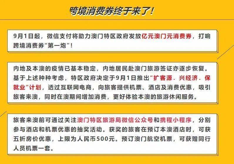 新澳天天开奖资料大全最新开奖结果查询下载,现状解答解释落实_mShop10.564