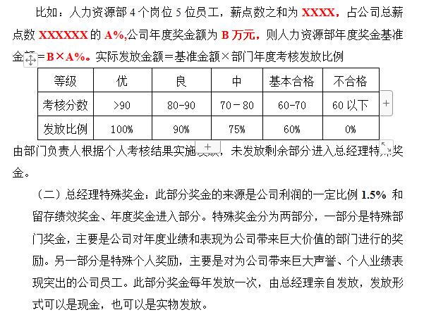 新奥免费三中三资料,数据设计驱动策略_免费版20.333