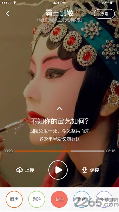 戏曲下载吧，中国传统艺术的数字化传承与创新探索