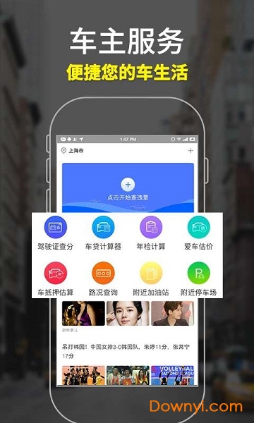 兴麦集APP，一站式生活服务全新体验探索