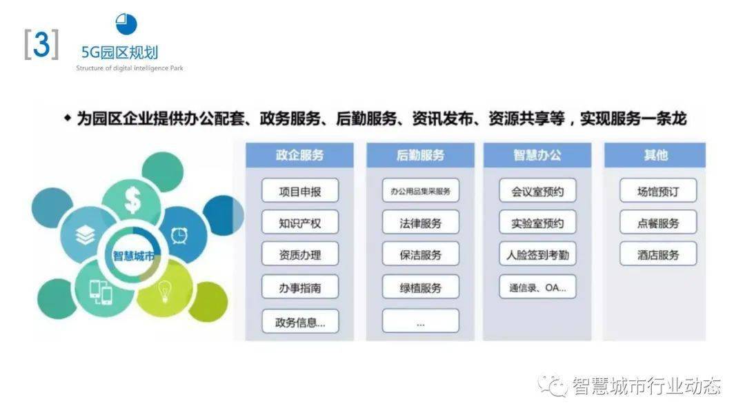 新奥门资料免费大全的特点和优势,数据驱动分析解析_专业版83.737