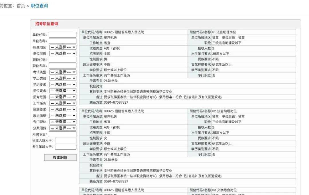 Soar丶等待 第2页