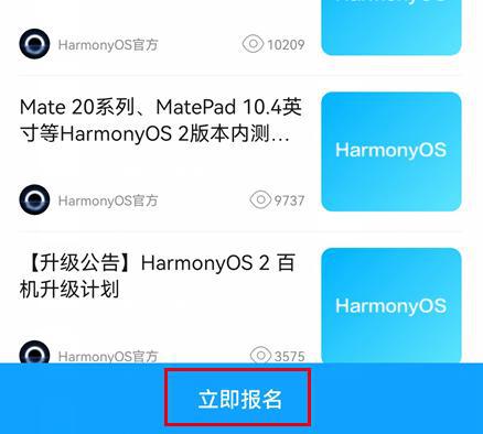 新澳天天开奖资料大全,资源整合策略实施_HarmonyOS30.722