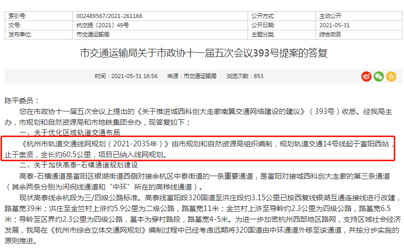 新奥门特免费资料大全火凤凰,快速解答计划设计_SP88.434