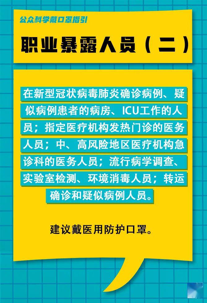 周村司机招聘最新动态，职业发展与机遇揭秘