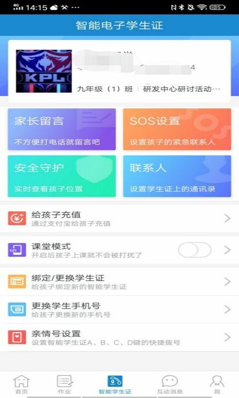 移动信使下载，现代通讯的新选择探索