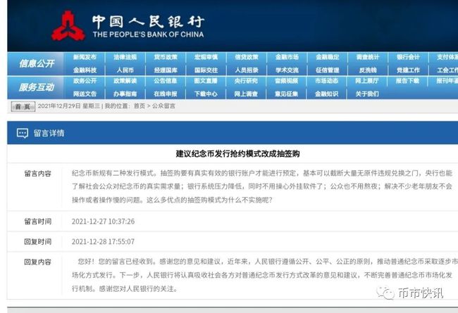 2024年澳门精准免费大全,效能解答解释落实_视频版35.749