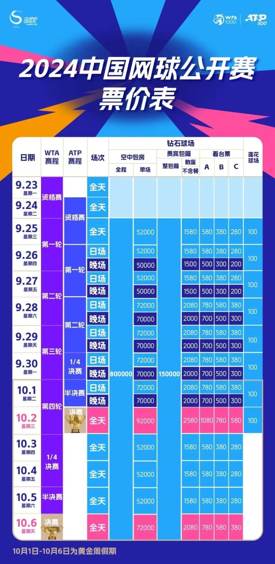 2024香港今期开奖号码马会,完善的执行机制分析_静态版96.333