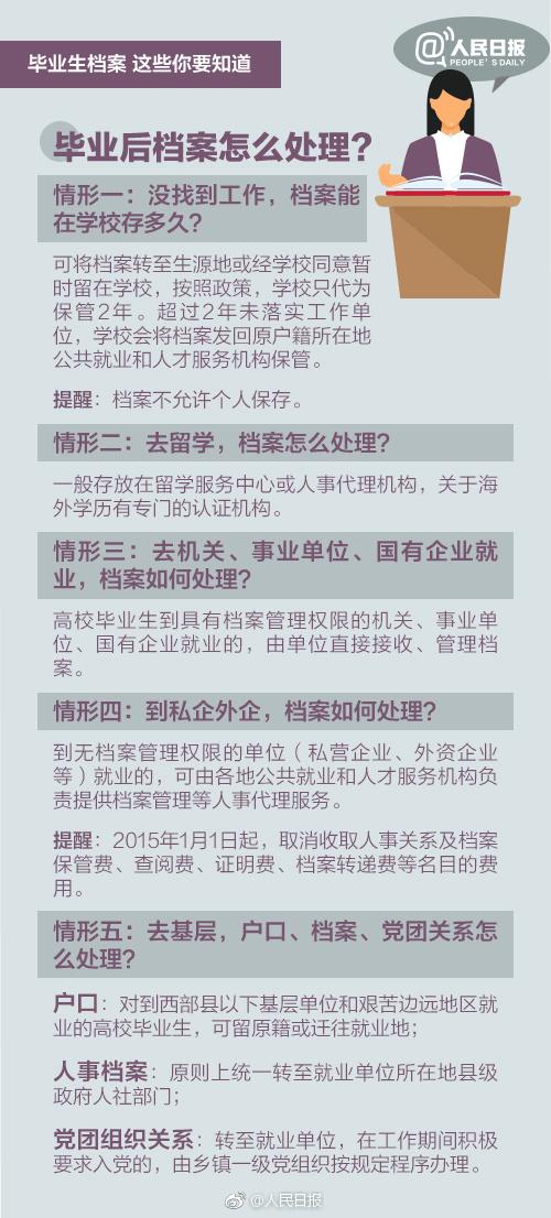 二四六天好彩(944cc)免费资料大全,广泛的解释落实支持计划_领航款56.512