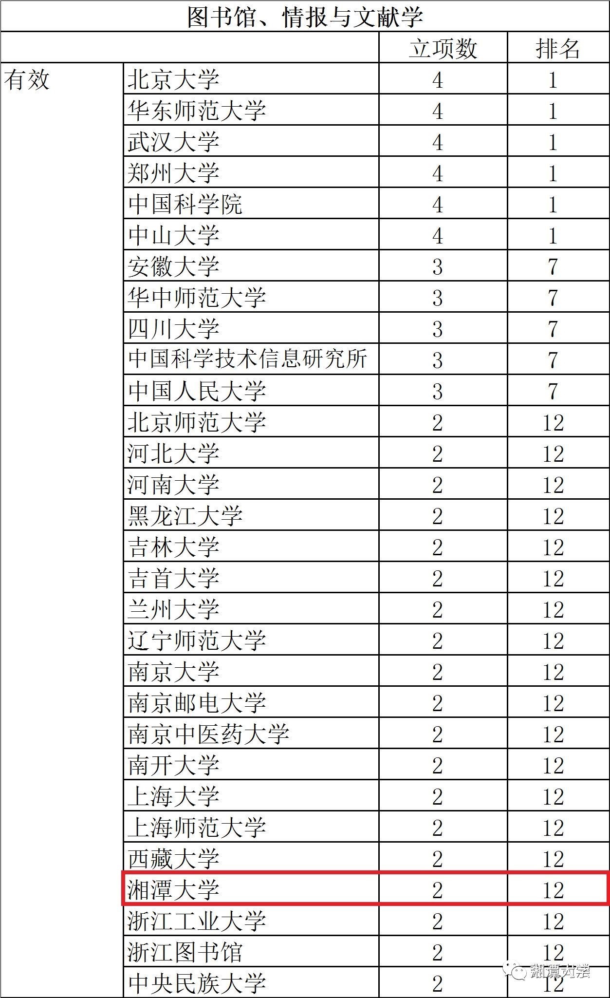 2024香港正版资料免费盾,适用性计划实施_纪念版4.866