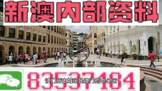 新澳精准资料期期精准,全面设计执行方案_豪华款53.395