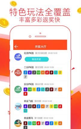 7777788888精准管家婆大联盟特色,实际数据说明_ios15.506