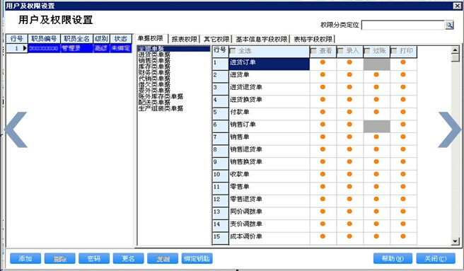 柠檬为何心酸 第2页