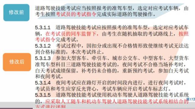 新奥天天免费资料的注意事项,重要性解释落实方法_战斗版43.589