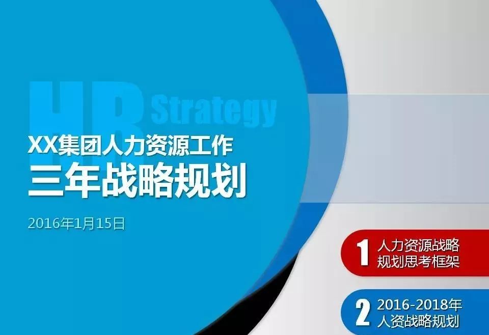 新澳2024正版资料免费公开,实效性计划设计_VR版84.621