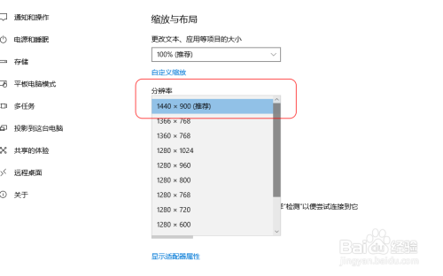 屏幕分辨率设置下载，提升视觉体验的关键指南