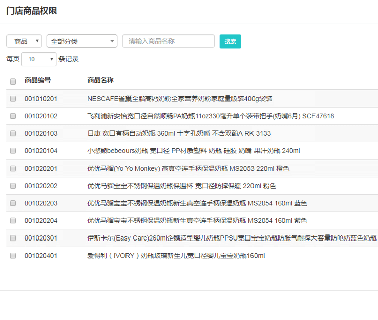 管家婆一票一码100正确张家港,功能性操作方案制定_LE版31.277