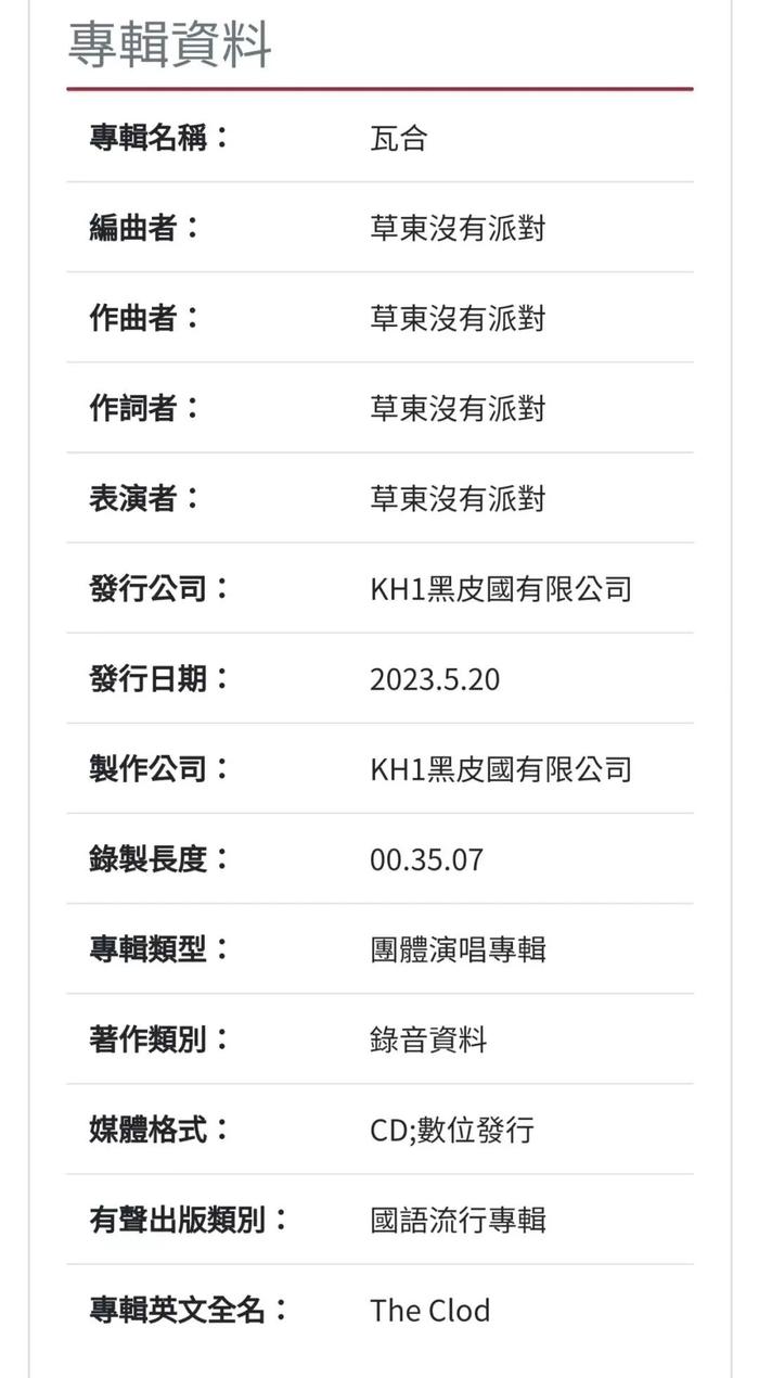 澳门资料大全,正版资料查询,标准程序评估_运动版14.886