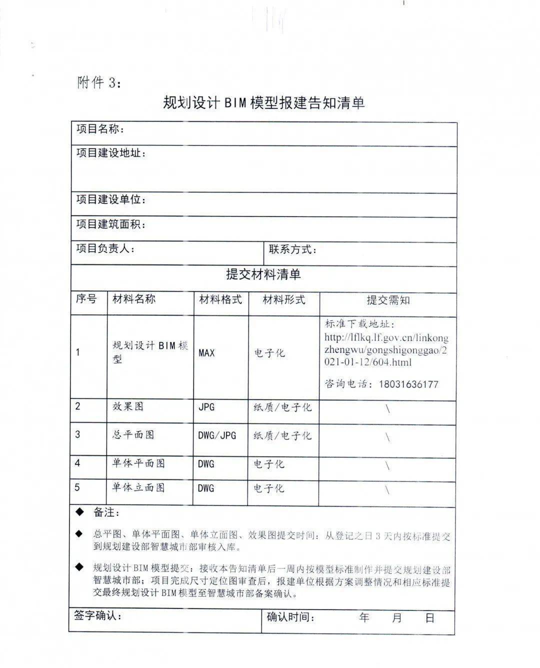 新澳王中王资料大全,高速响应方案设计_tool13.593