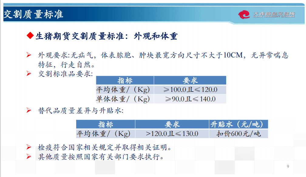 澳彩资料免费长期公开,诠释评估说明_精英版24.394