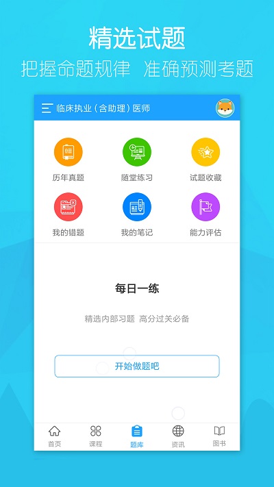 万森app，一站式服务与体验的新时代平台下载