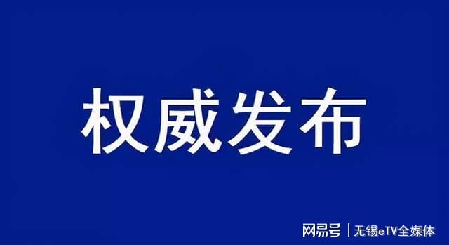 临川区科学技术与工业信息化局最新新闻发布