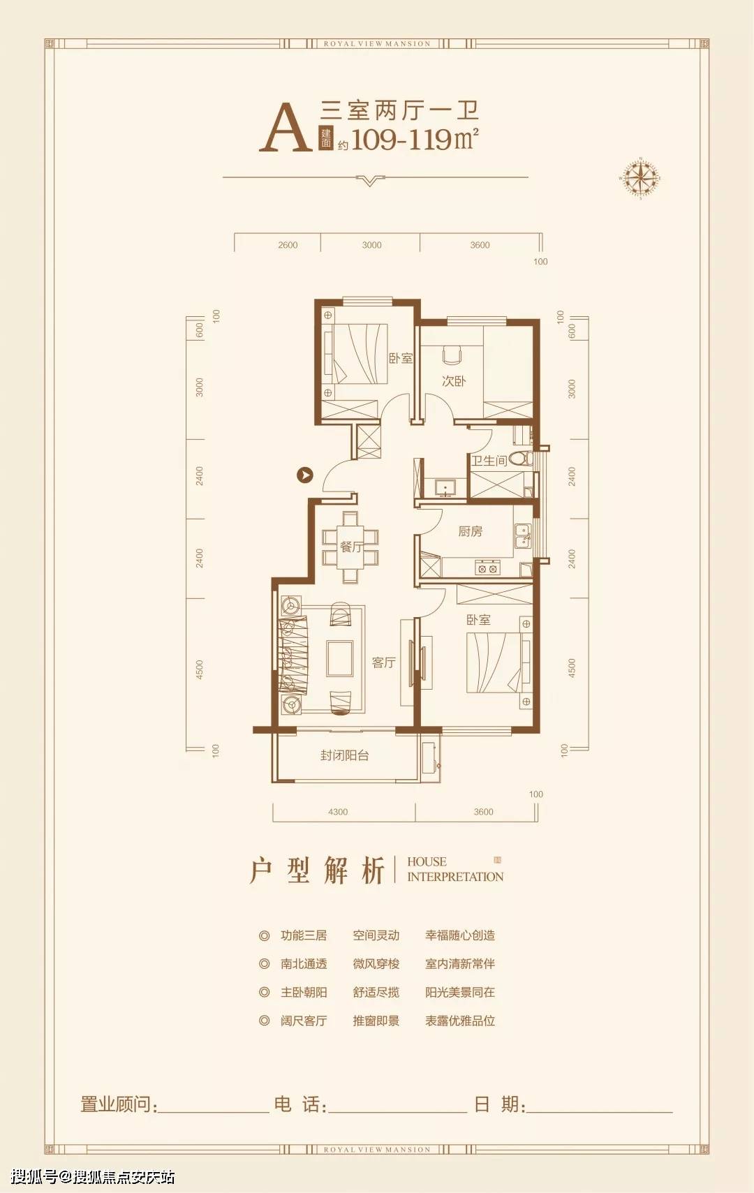 川锅社区交通新闻更新