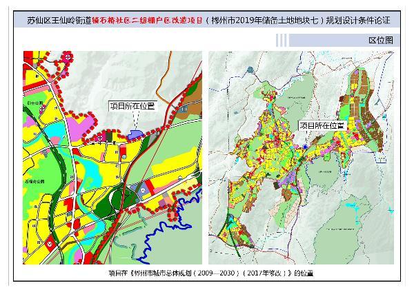 武夷山市自然资源和规划局新项目，推动城市可持续发展与生态保护协同进步