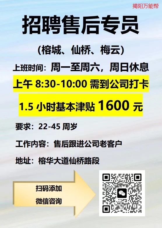 叶村最新招聘信息全面解析