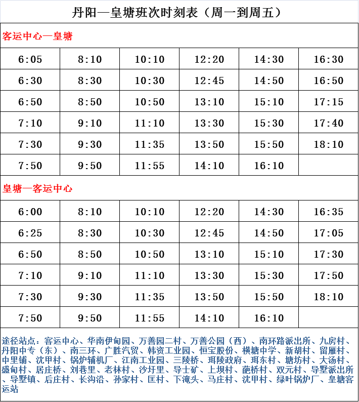 岗巴雪村交通新篇章，通达之路启航，新征程开启