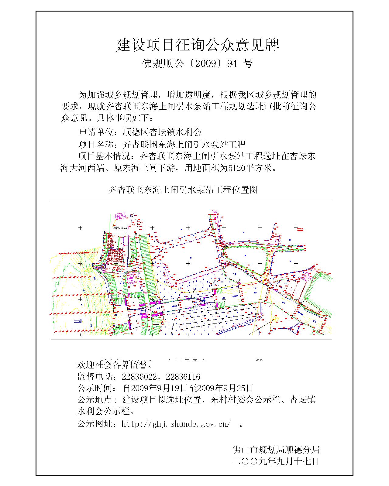 洛江区统计局发展规划，迈向数据驱动的未来之路