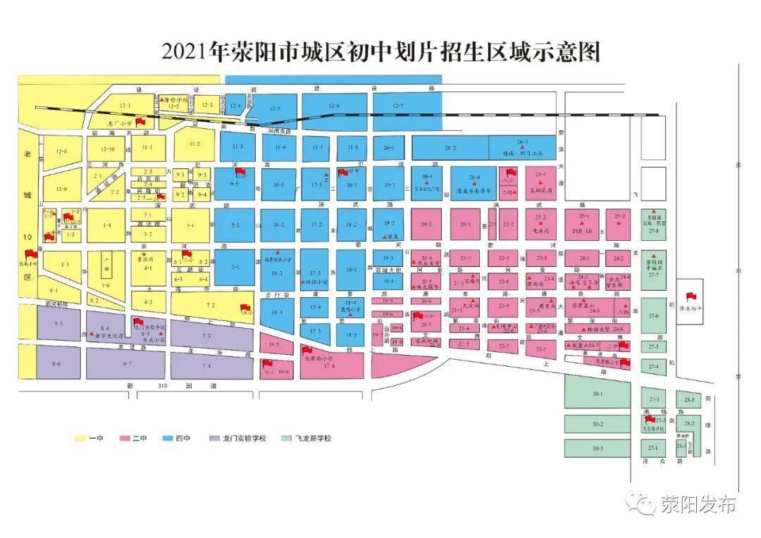 荥阳市民政局发展规划，构建和谐社会，开启服务民生新篇章