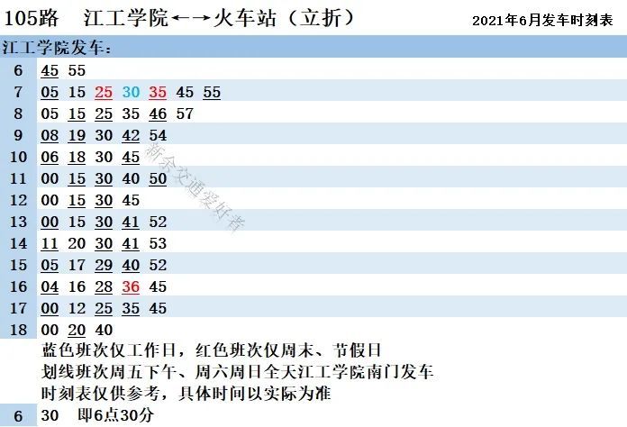 石黄镇交通状况全面升级，助力地方经济繁荣发展新闻发布