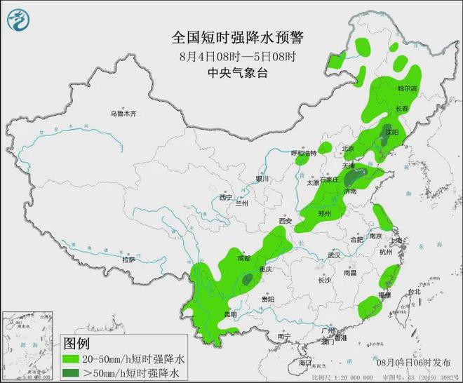 杏岭乡最新天气预报通知