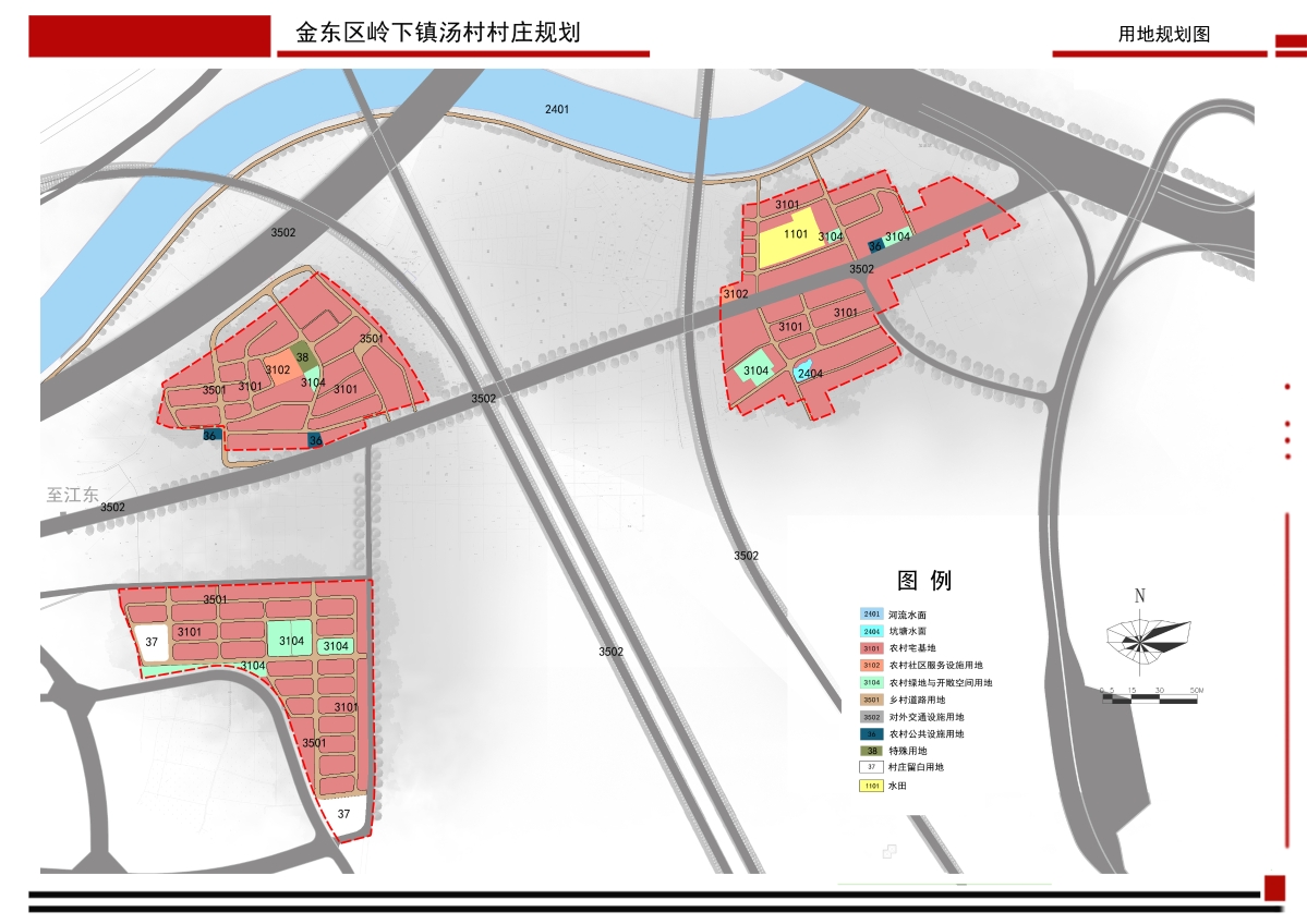 丁韩村委会最新发展规划概览