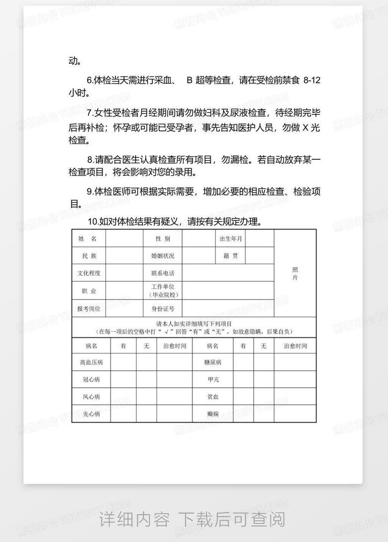 惠来县康复事业单位人事任命新动态，推动事业发展，共建和谐社会