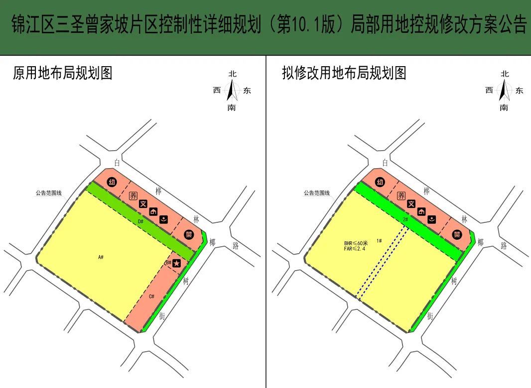 三皇乡最新发展规划概览